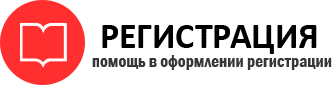 прописка в Омске id736108